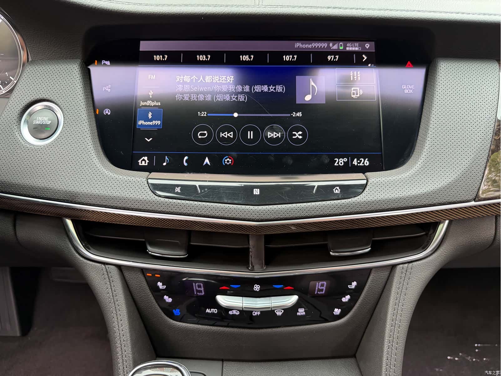 Cadillac CT6, 2023 14