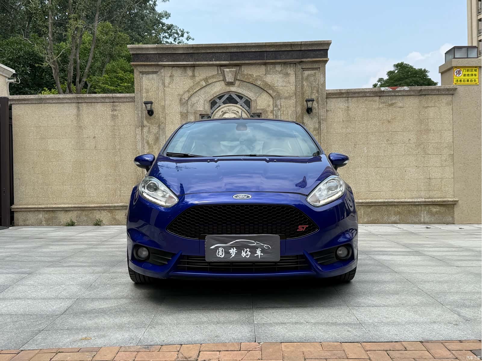 Ford ST, 2014 2