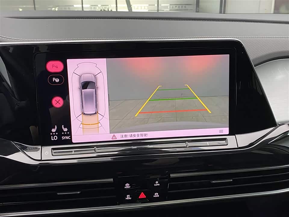 Volkswagen Lanjing Volkswagen Lanjing
