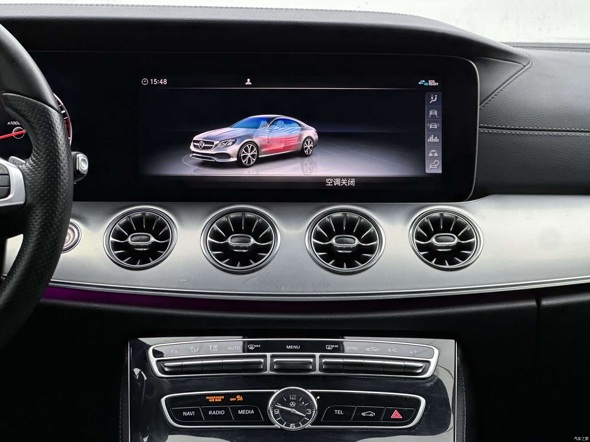 Mercedes-Benz E-Class, 2017 10