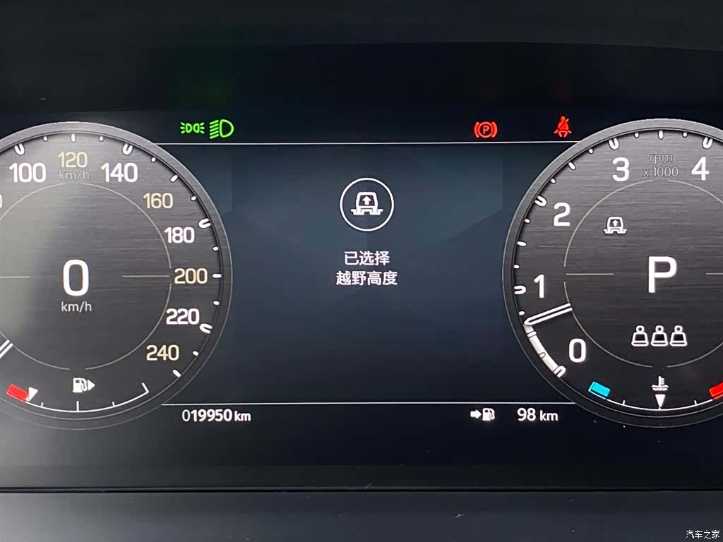 Land Rover Defender, 2023 26