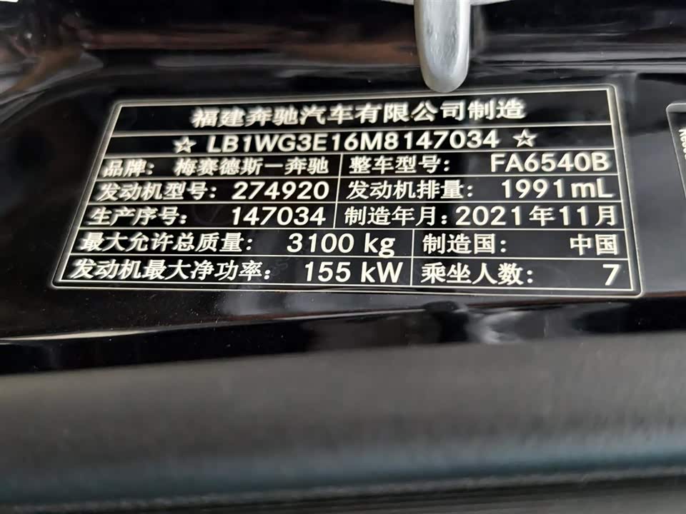 Mercedes-Benz V-class