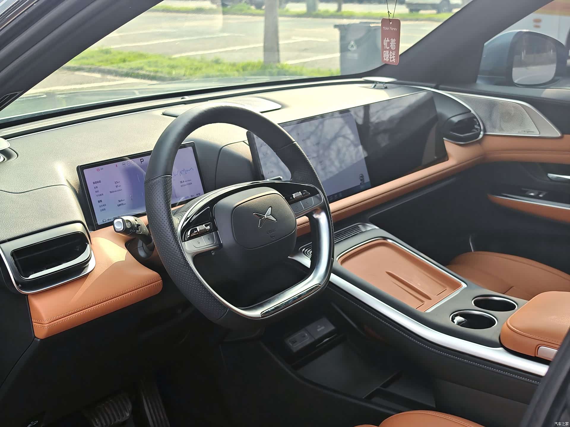 Xpeng G9, 2023 4