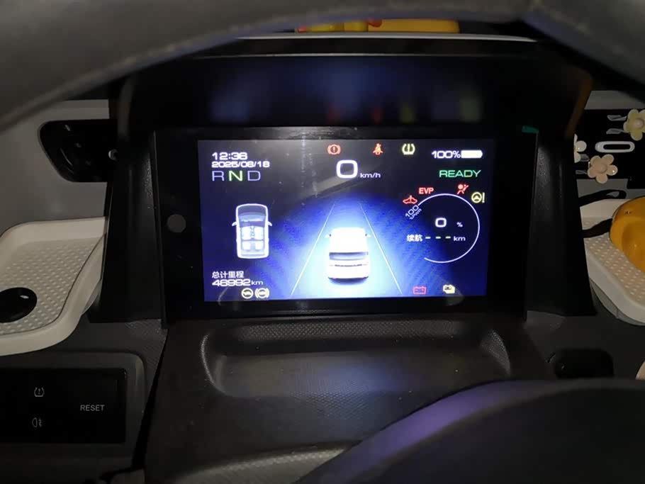 Wuling Hongguang MINIEV