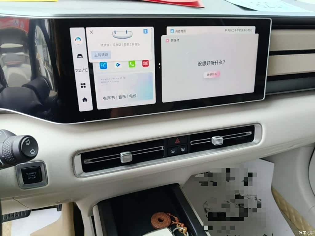 Geely Icon, 2022 13