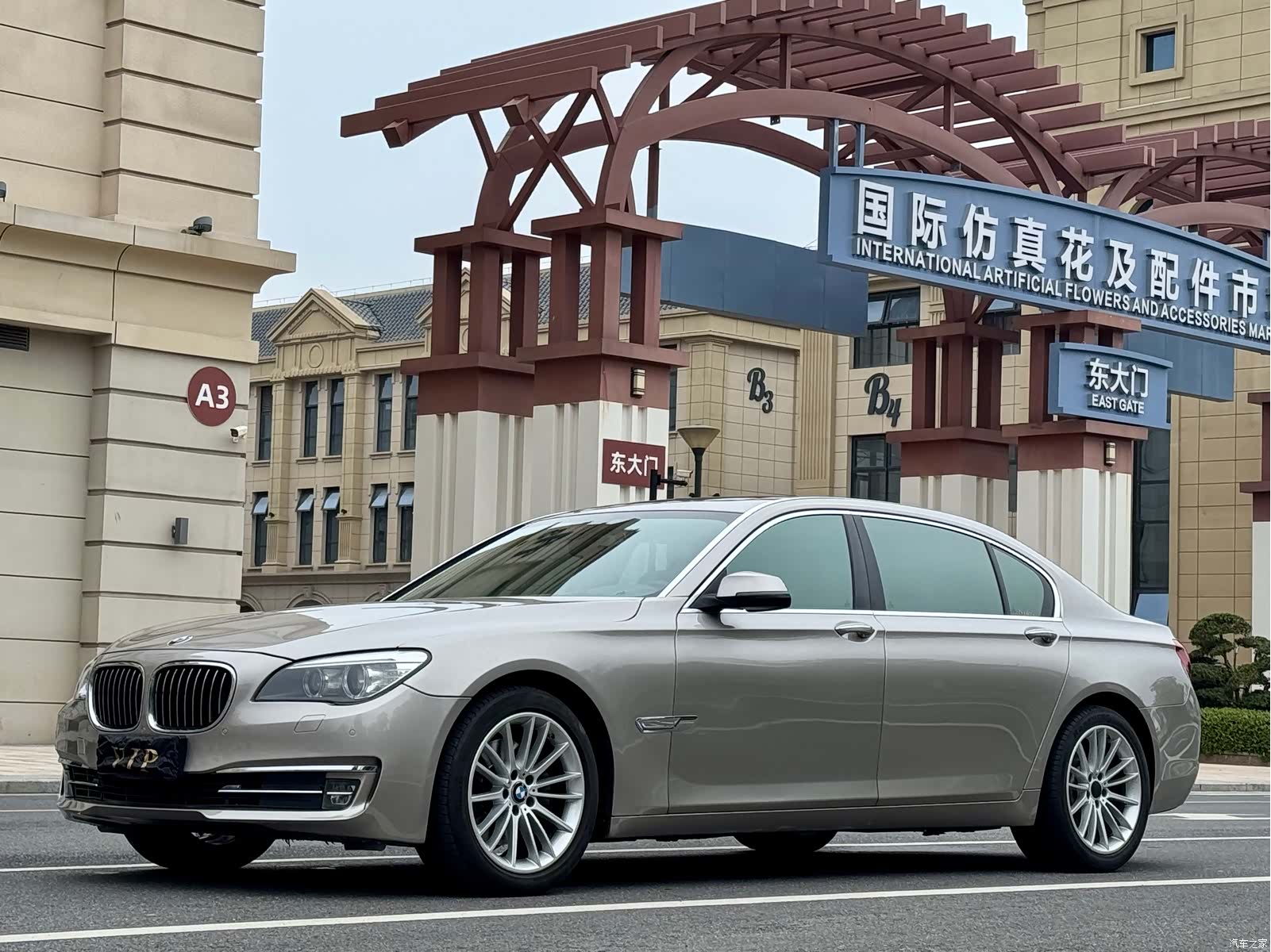 BMW 7 Series, 2015 1