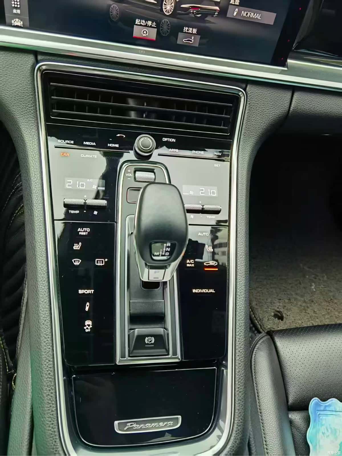 Porsche Panamera, 2018 7