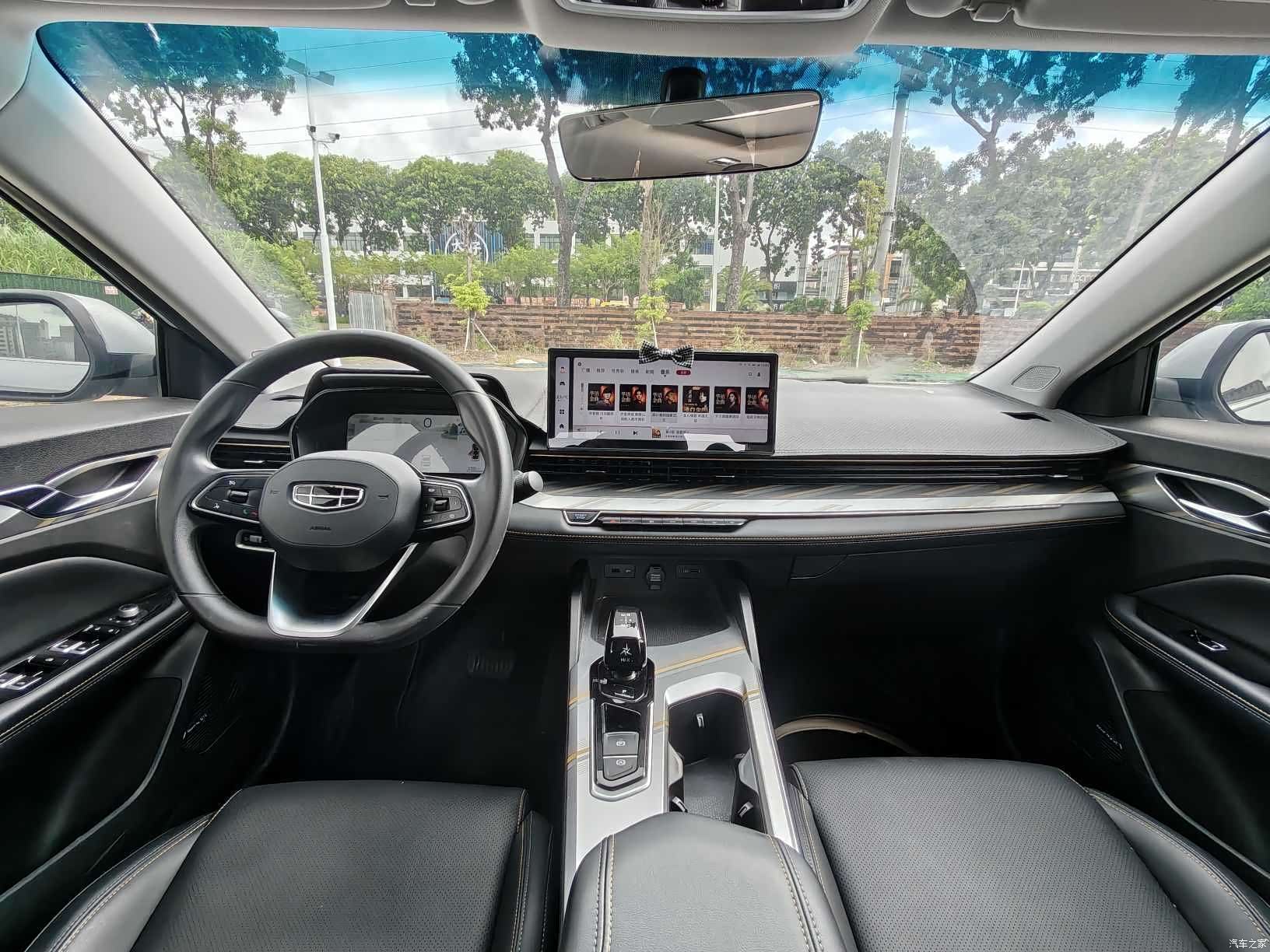 Geely Emgrand, 2023 9