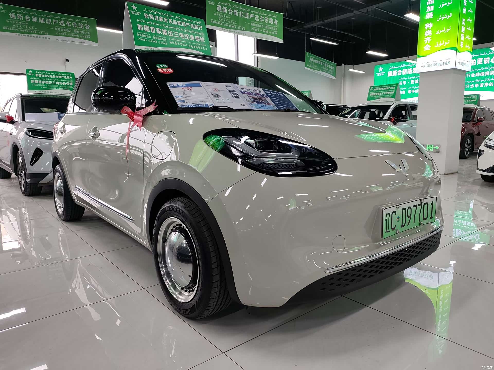 Wuling Bingo, 2023 3
