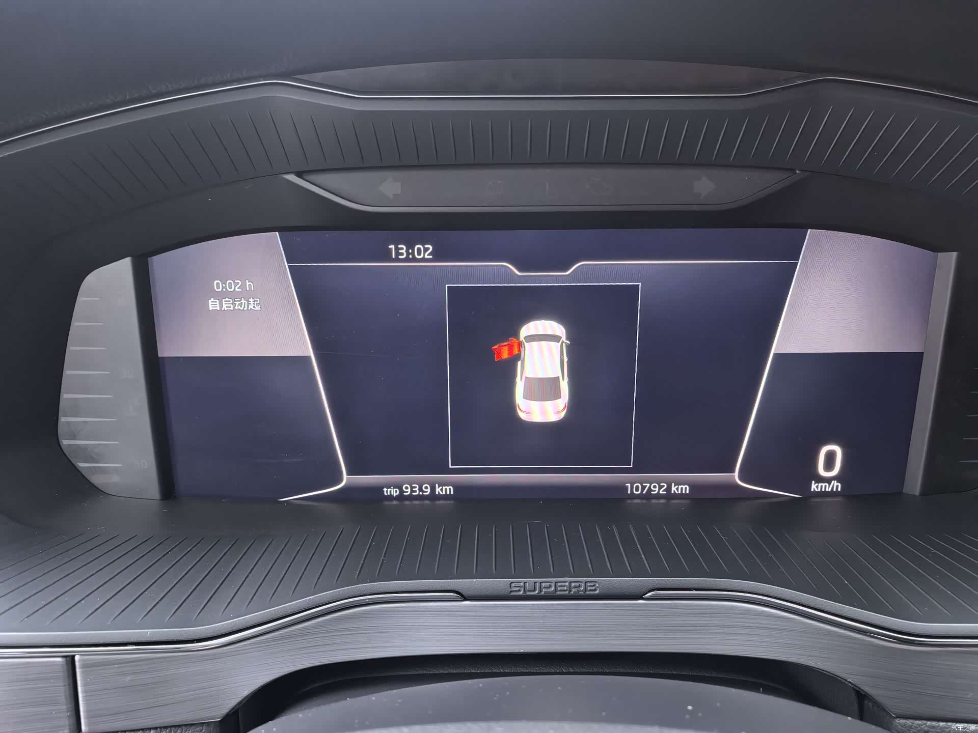 Skoda Superb, 2023 22