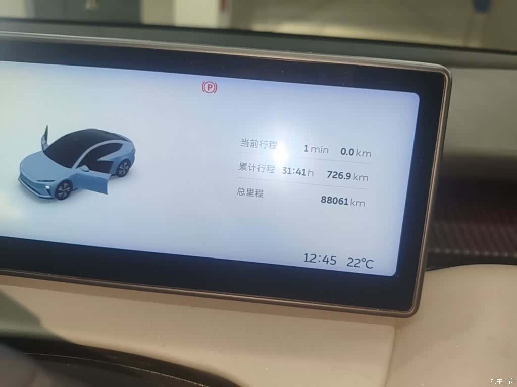 NIO ET5, 2022 12