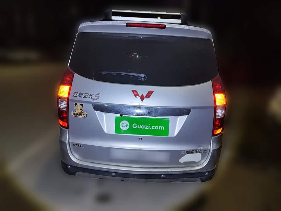 Wuling Wuling Hongguang