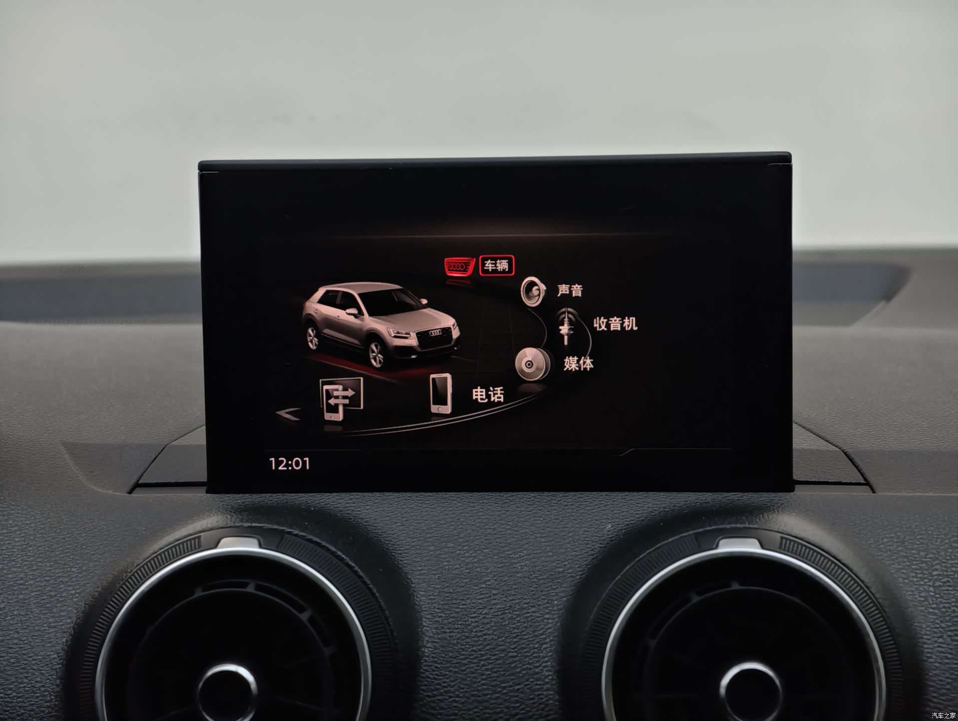 Audi Q2L, 2019 31