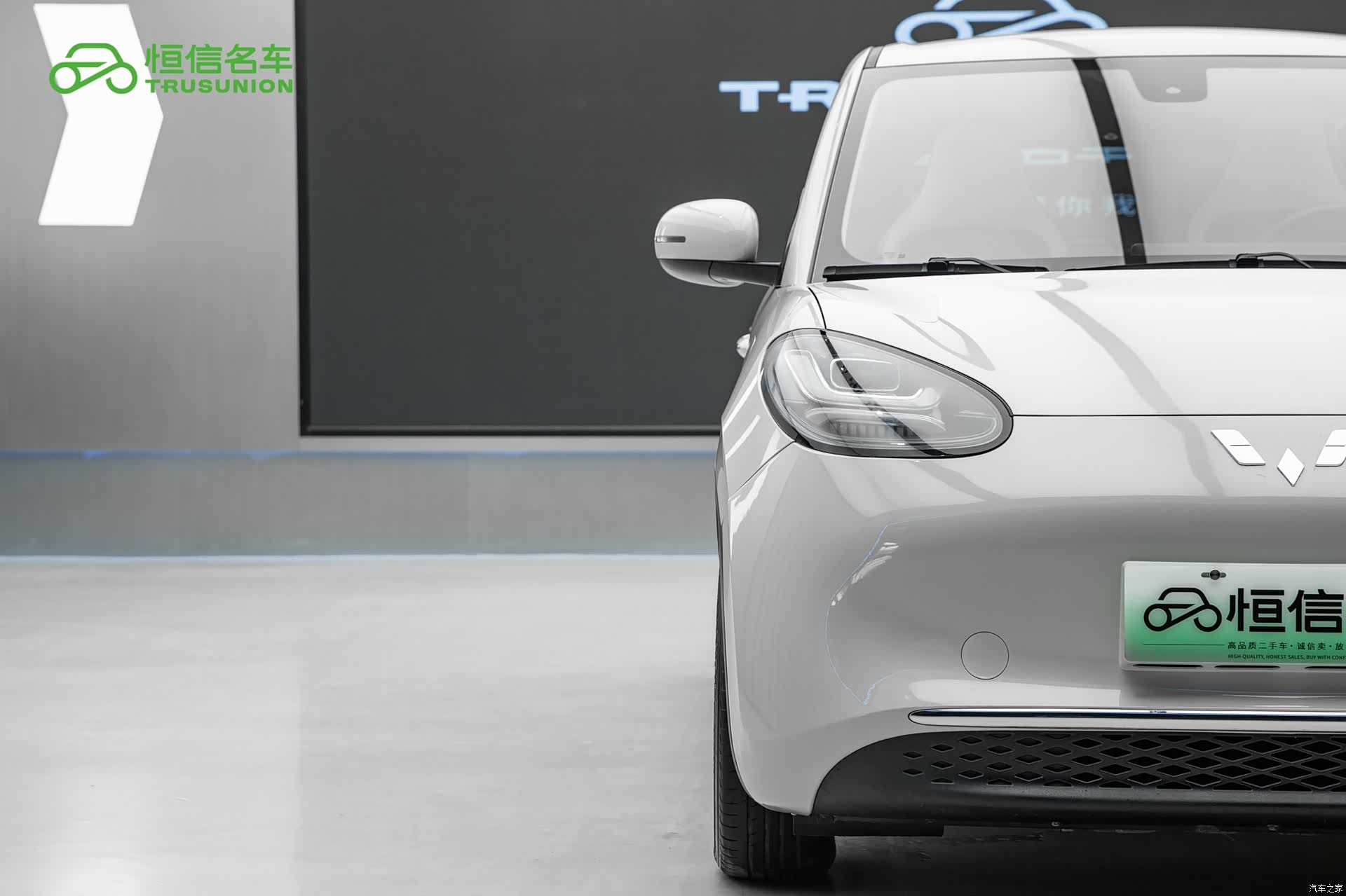 Wuling Bingo, 2023 8