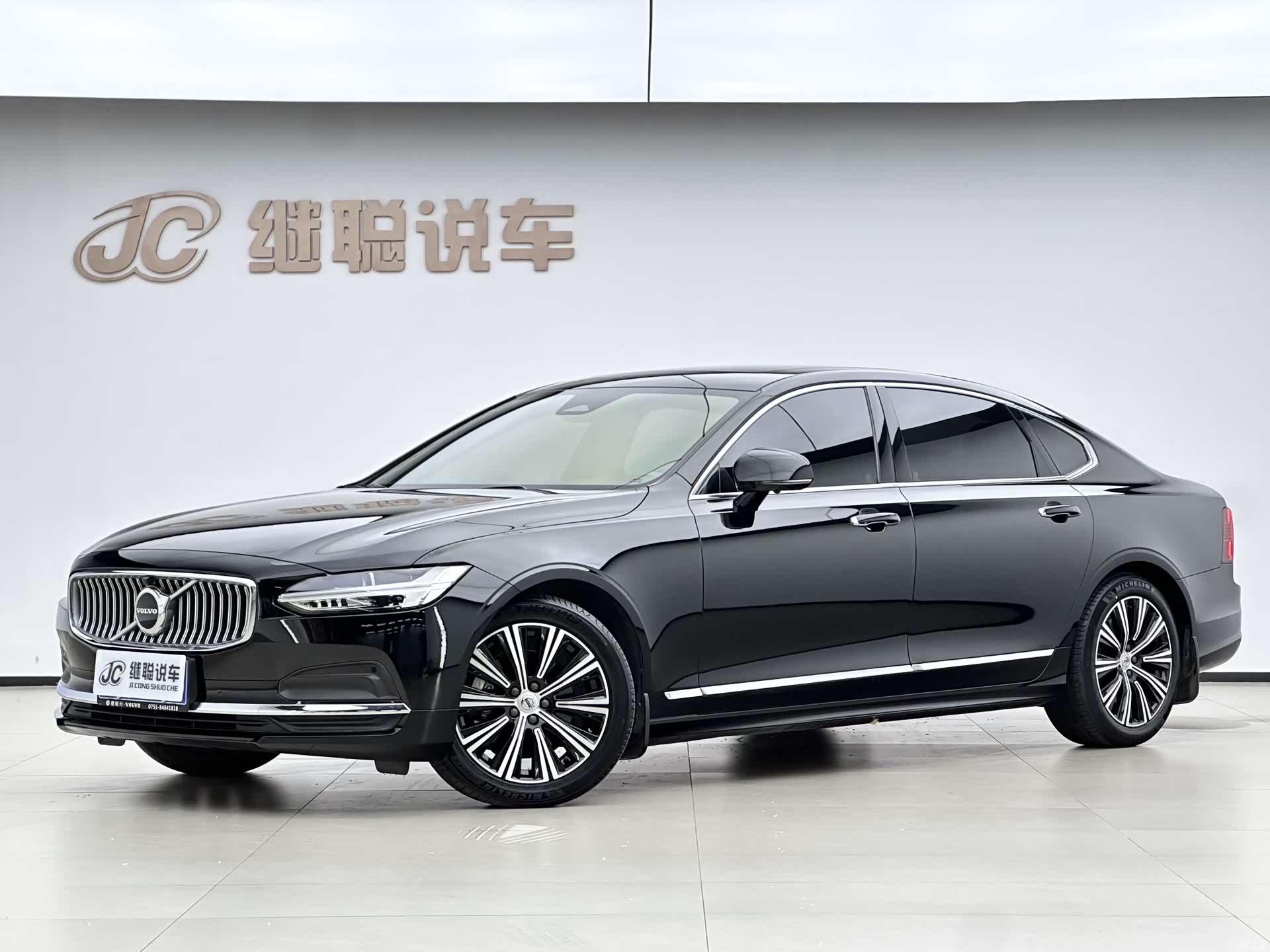 Volvo S90, 2022 1