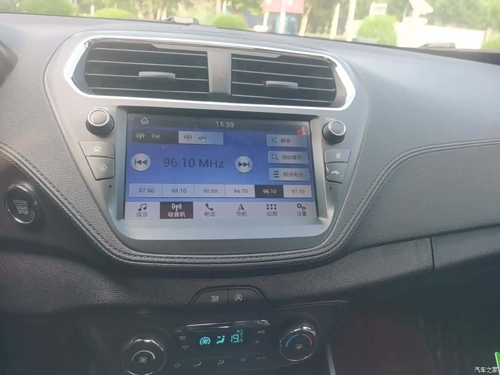 Ford VI, 2019 13