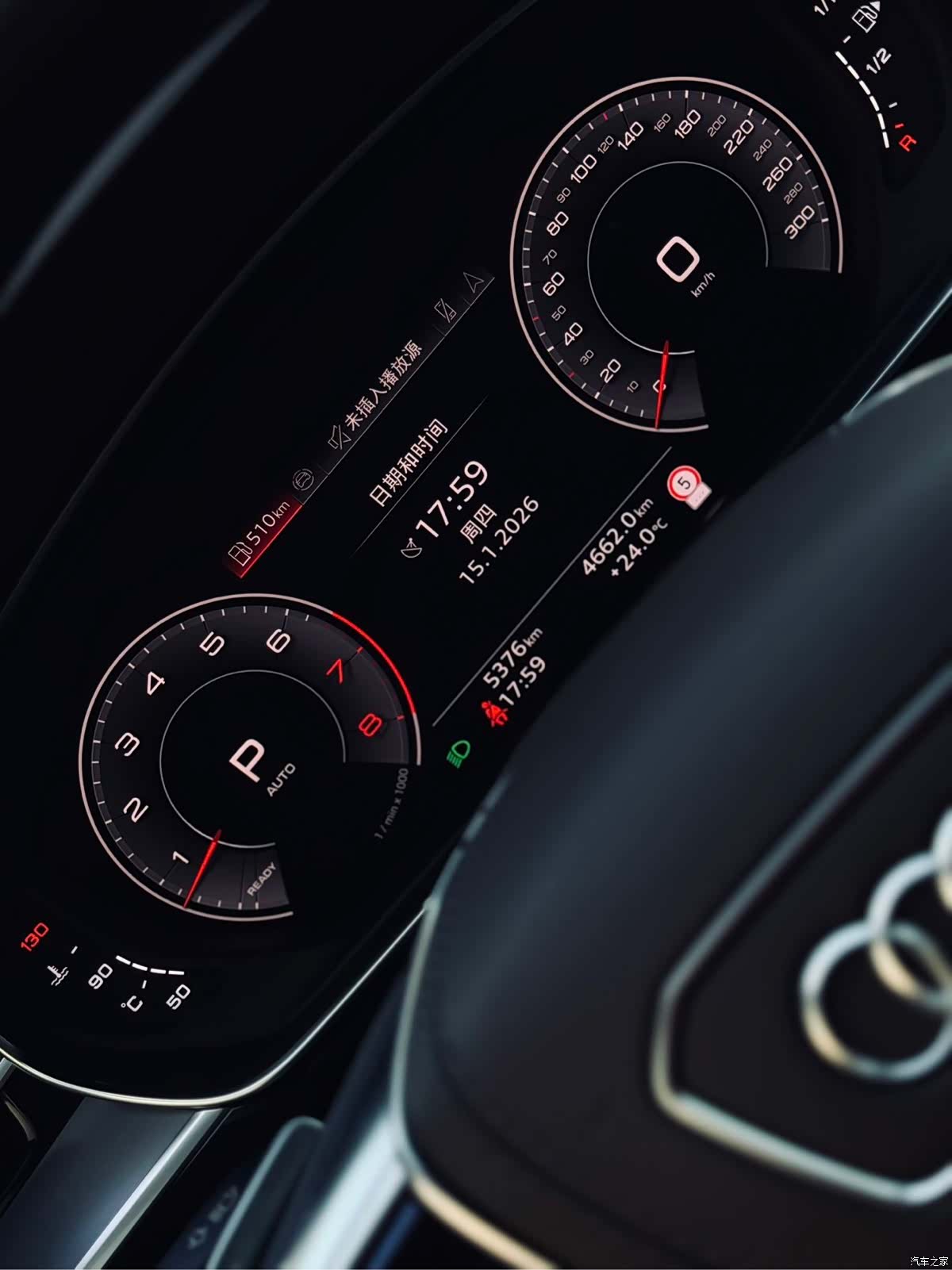 Audi A8L, 2023 15