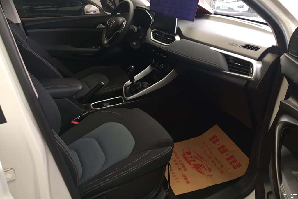 Wuling 530, 2019 8