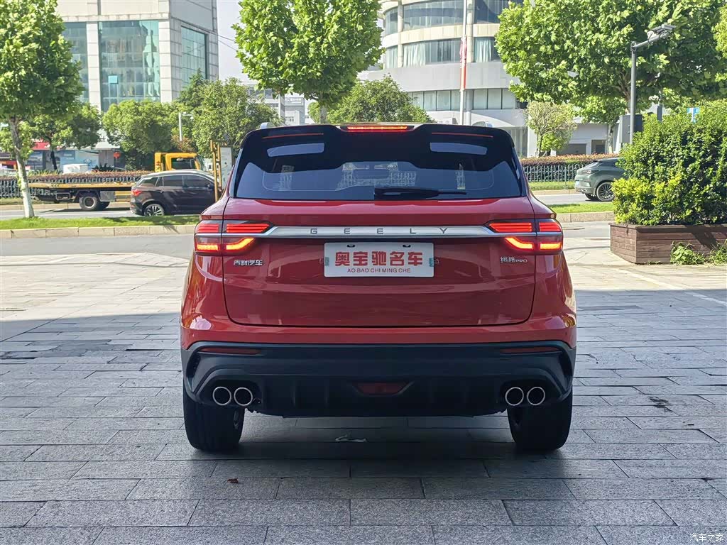 Geely Coolray, 2020 8