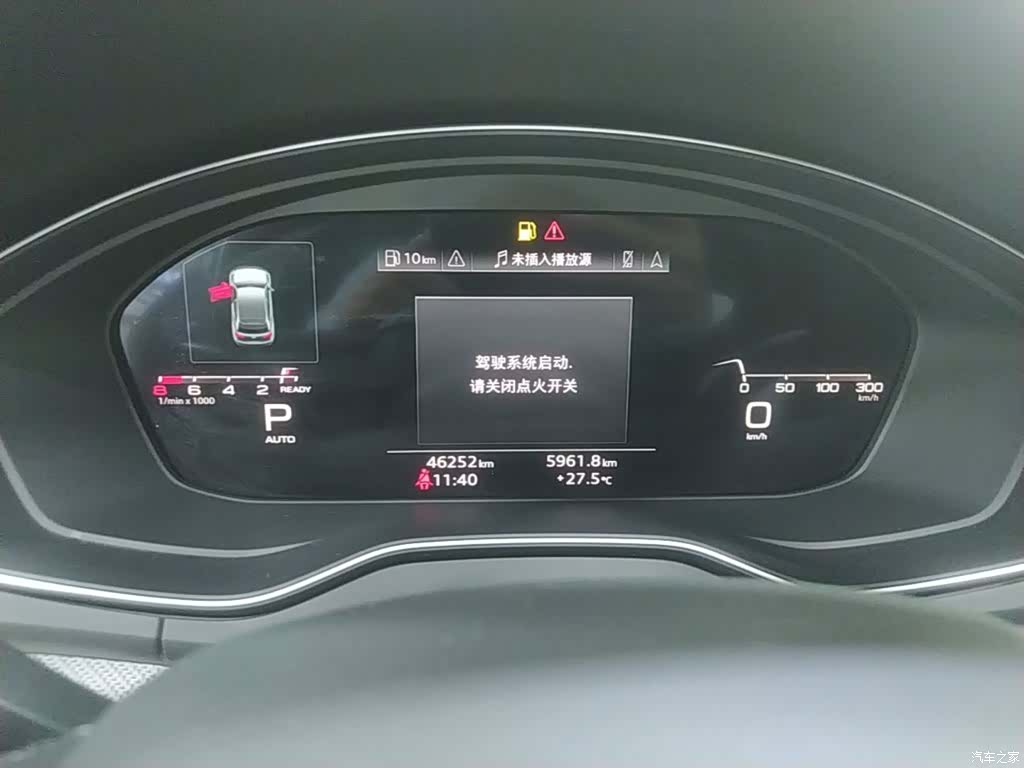 Audi Q5L, 2021 12