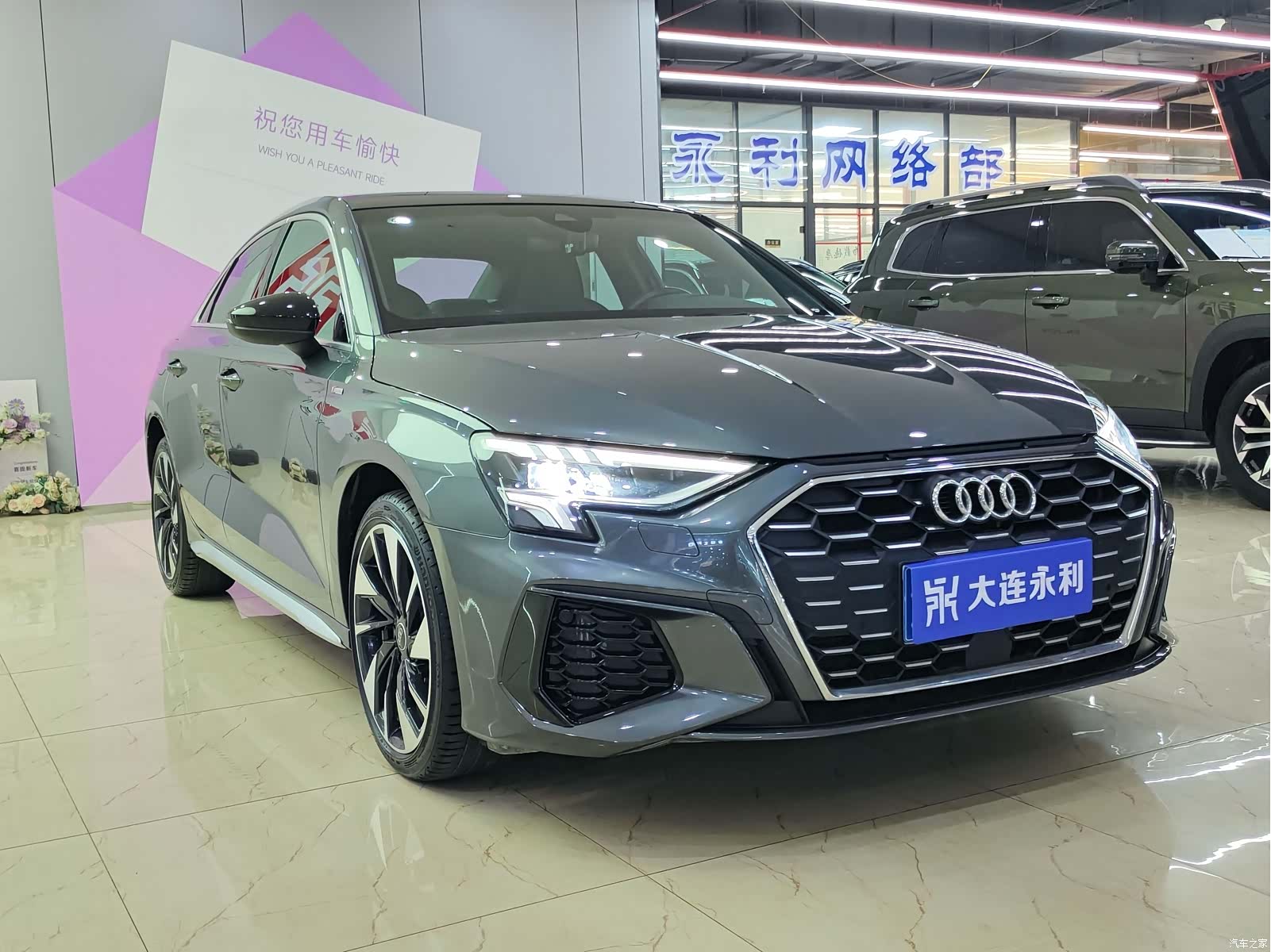 Audi A3, 2023 3