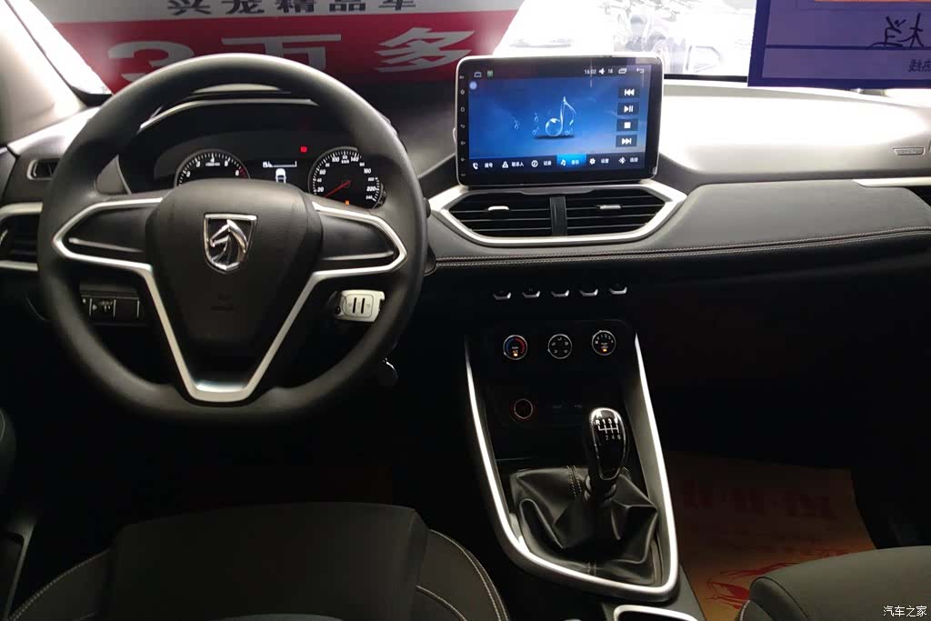 Wuling 530, 2019 12
