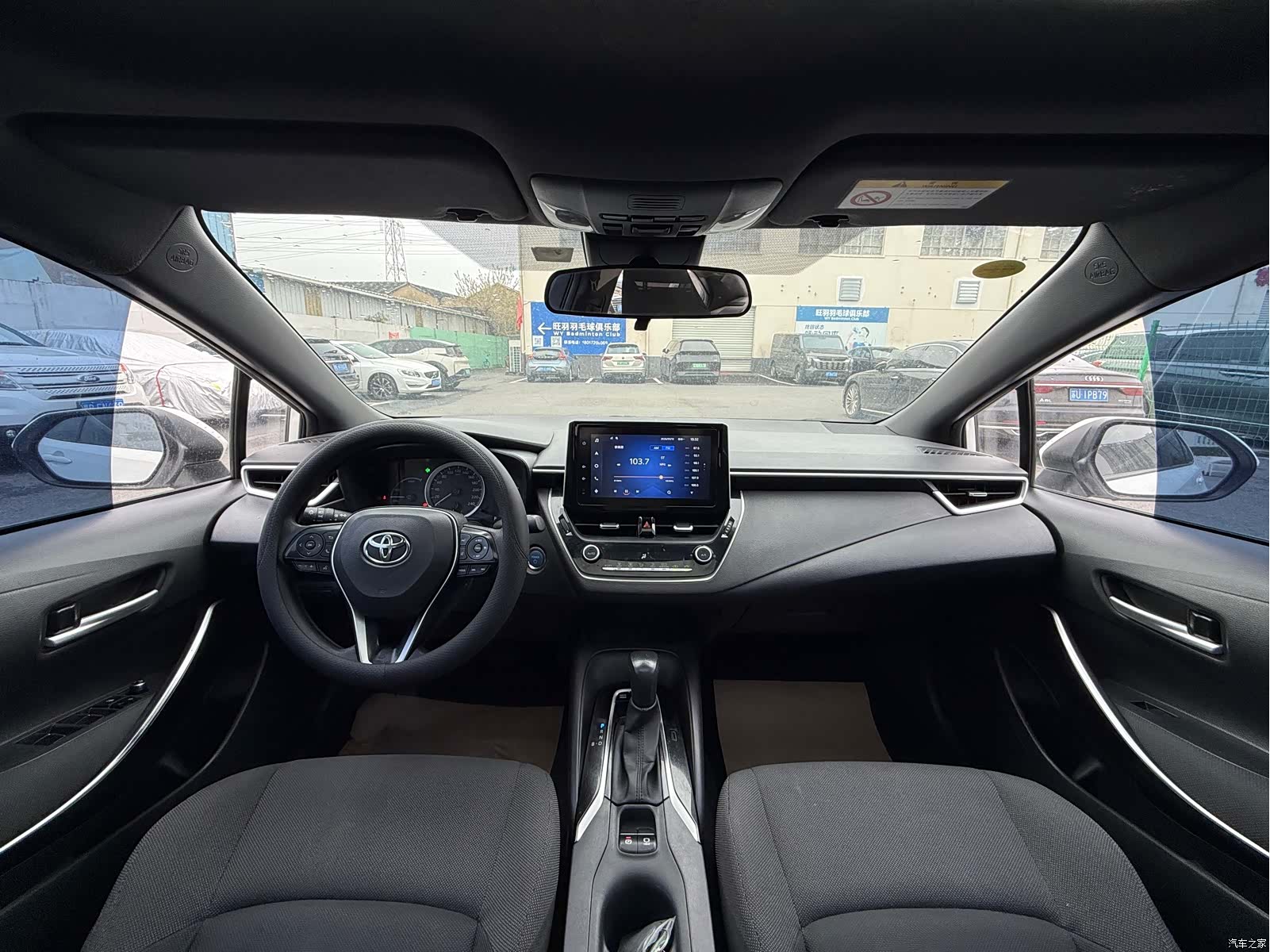 Toyota Levin, 2023 4
