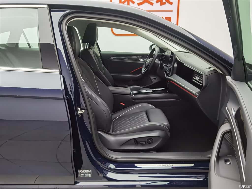 Volkswagen Magotan, 2024 23