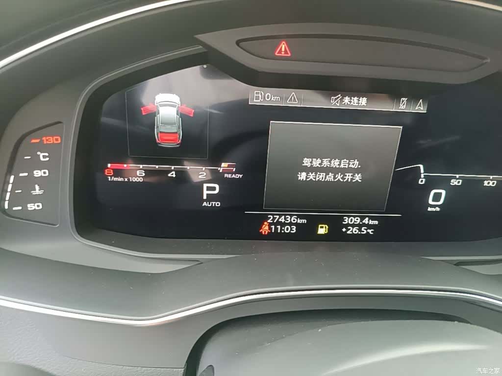 Audi A6L, 2024 19
