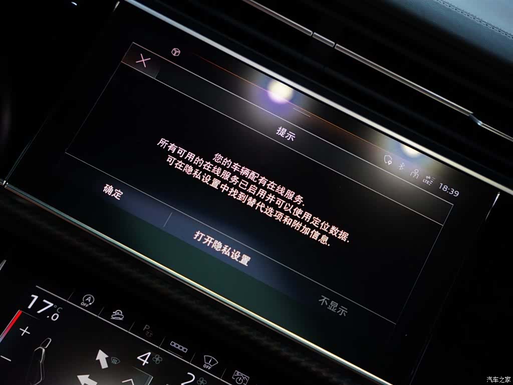 Audi Q8, 2021 52