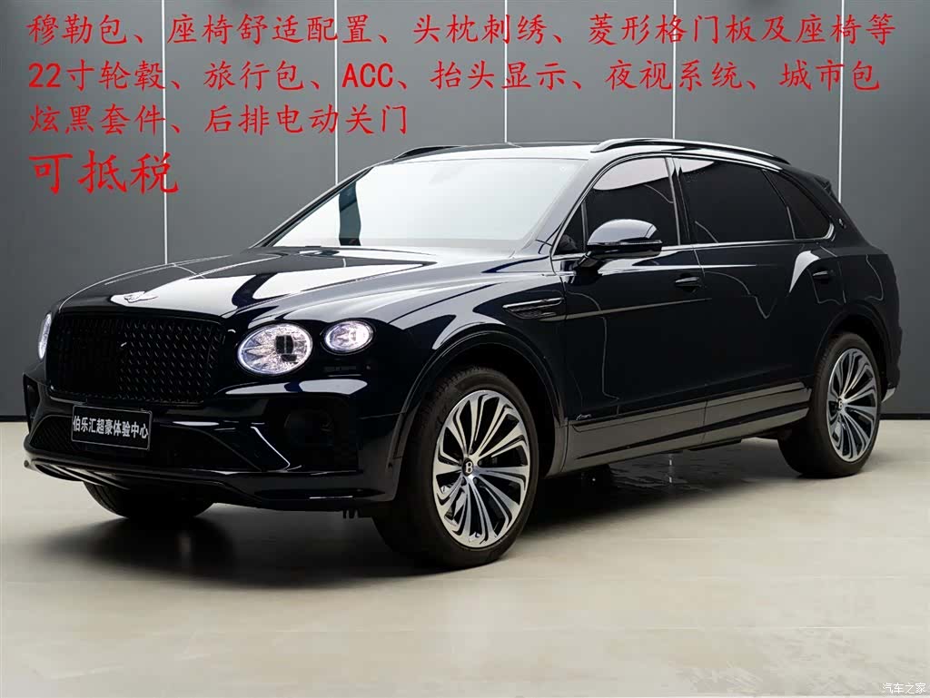 Bentley Bentayga, 2025 2