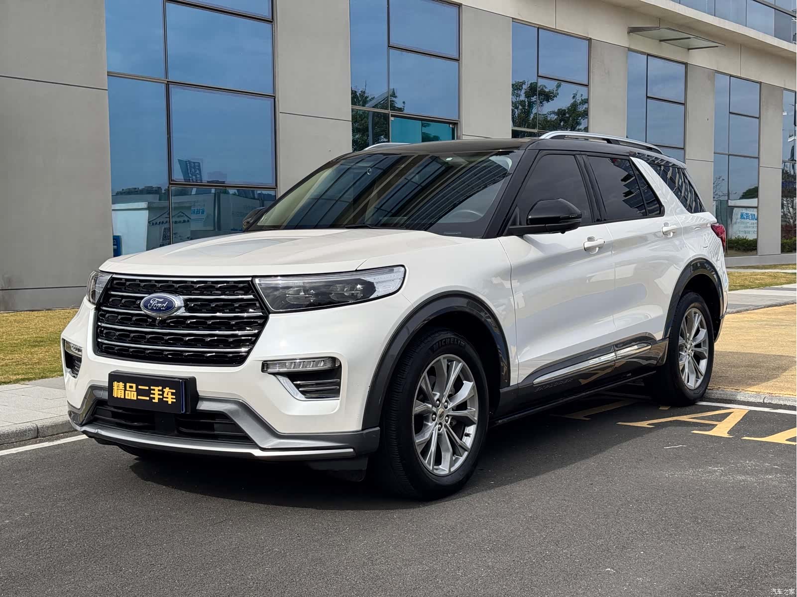 Ford Explorer, 2021 1