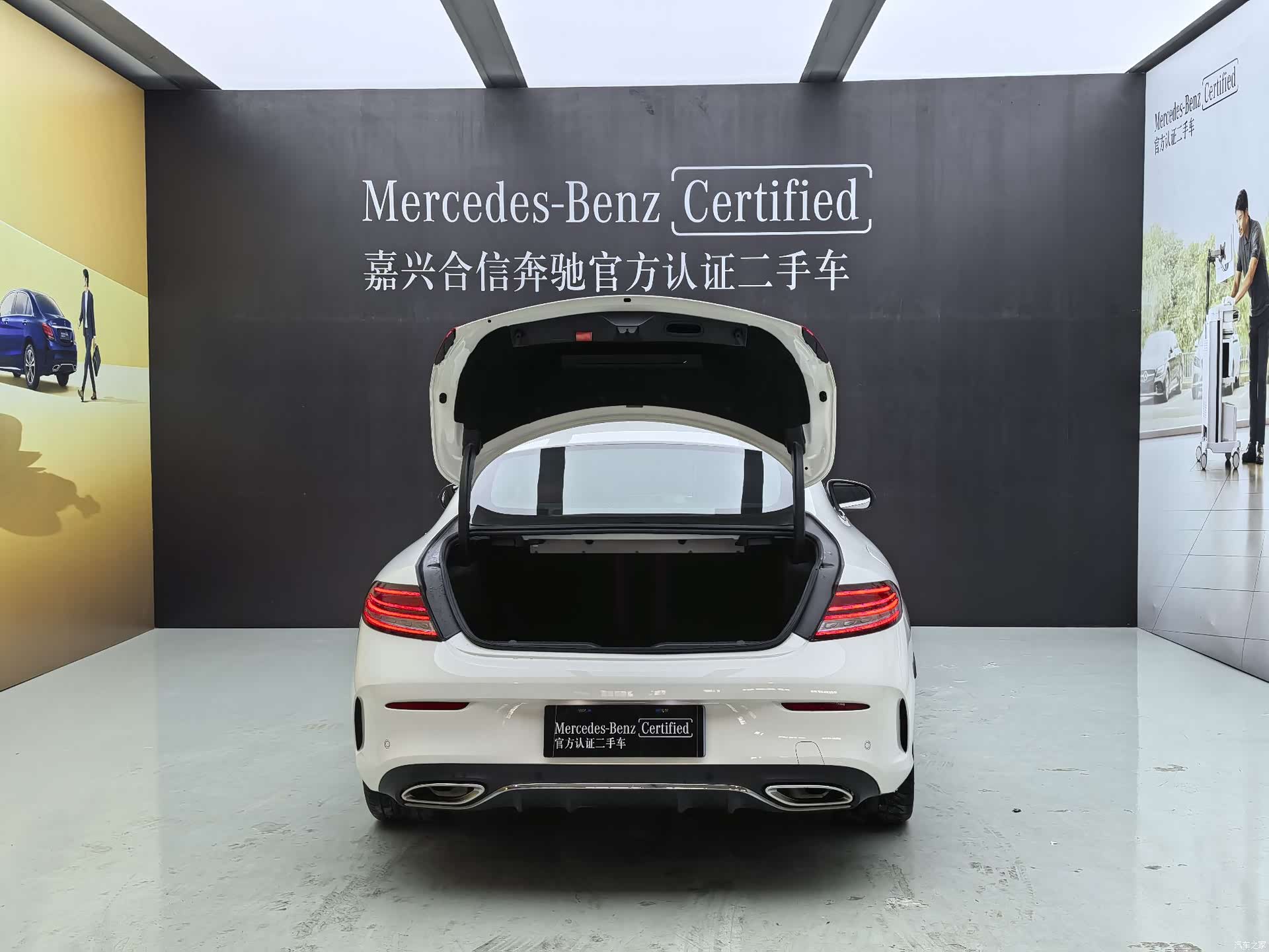 Mercedes-Benz C-Class, 2021 15