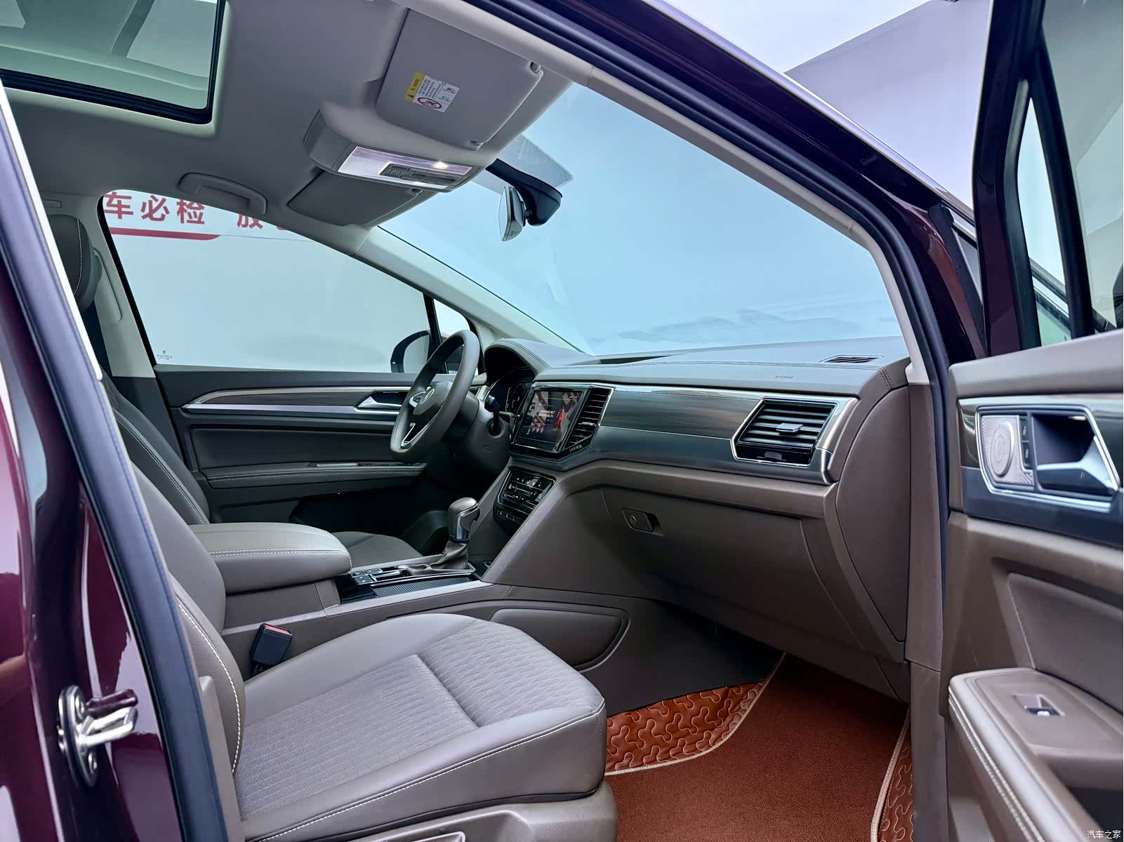 Volkswagen Viloran, 2021 7