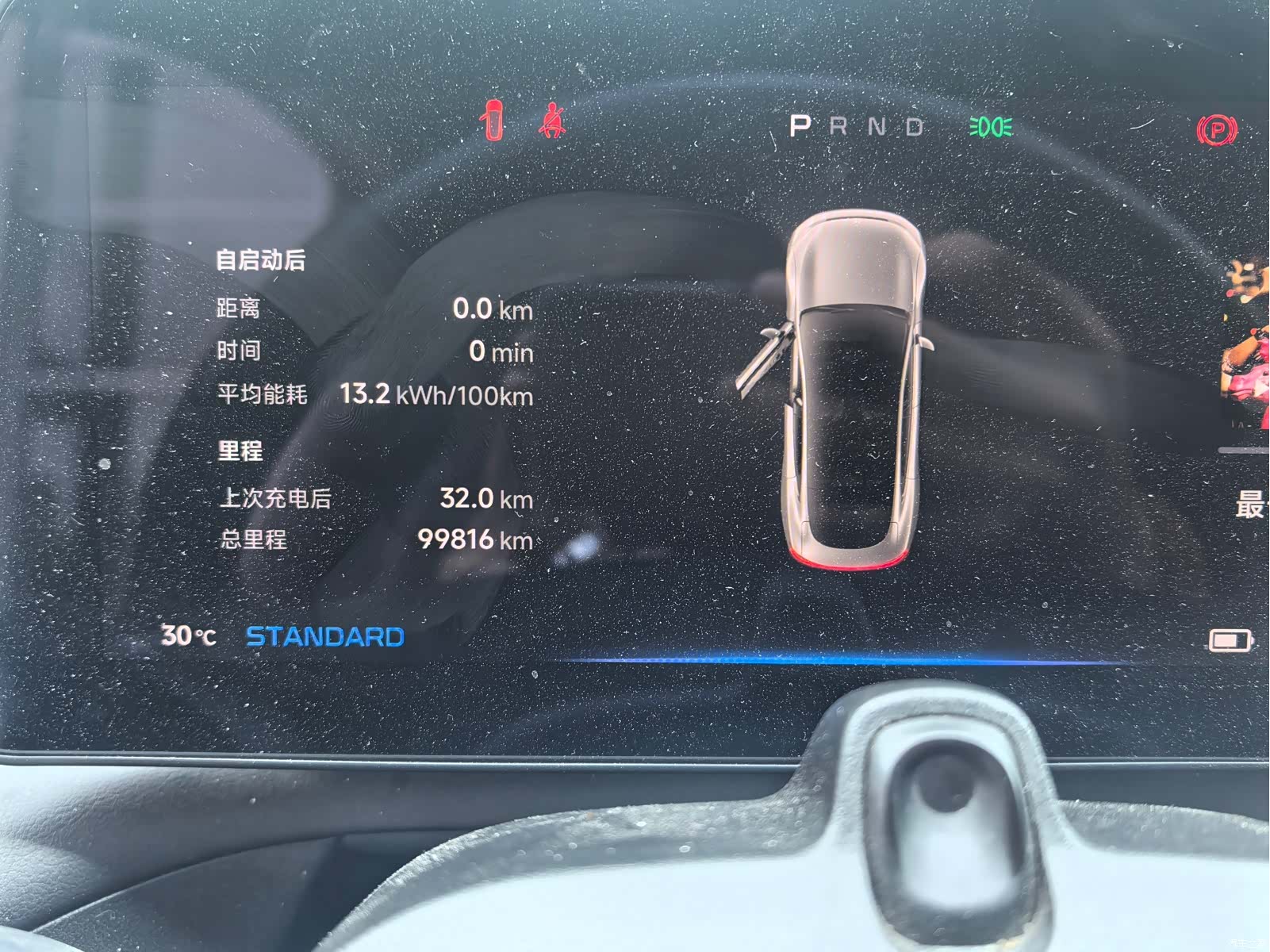 Xpeng P7, 2021 4