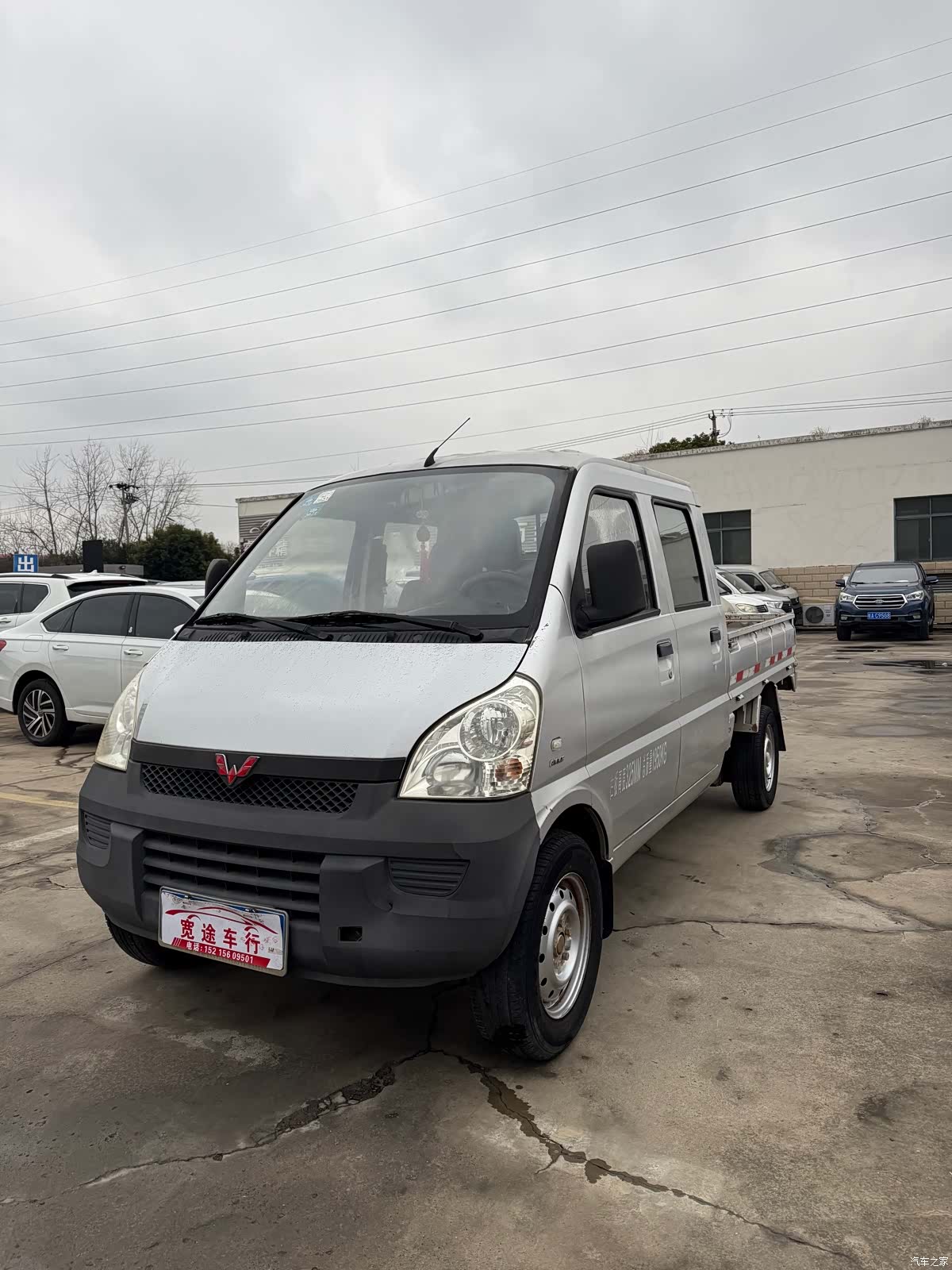 Wuling L3C