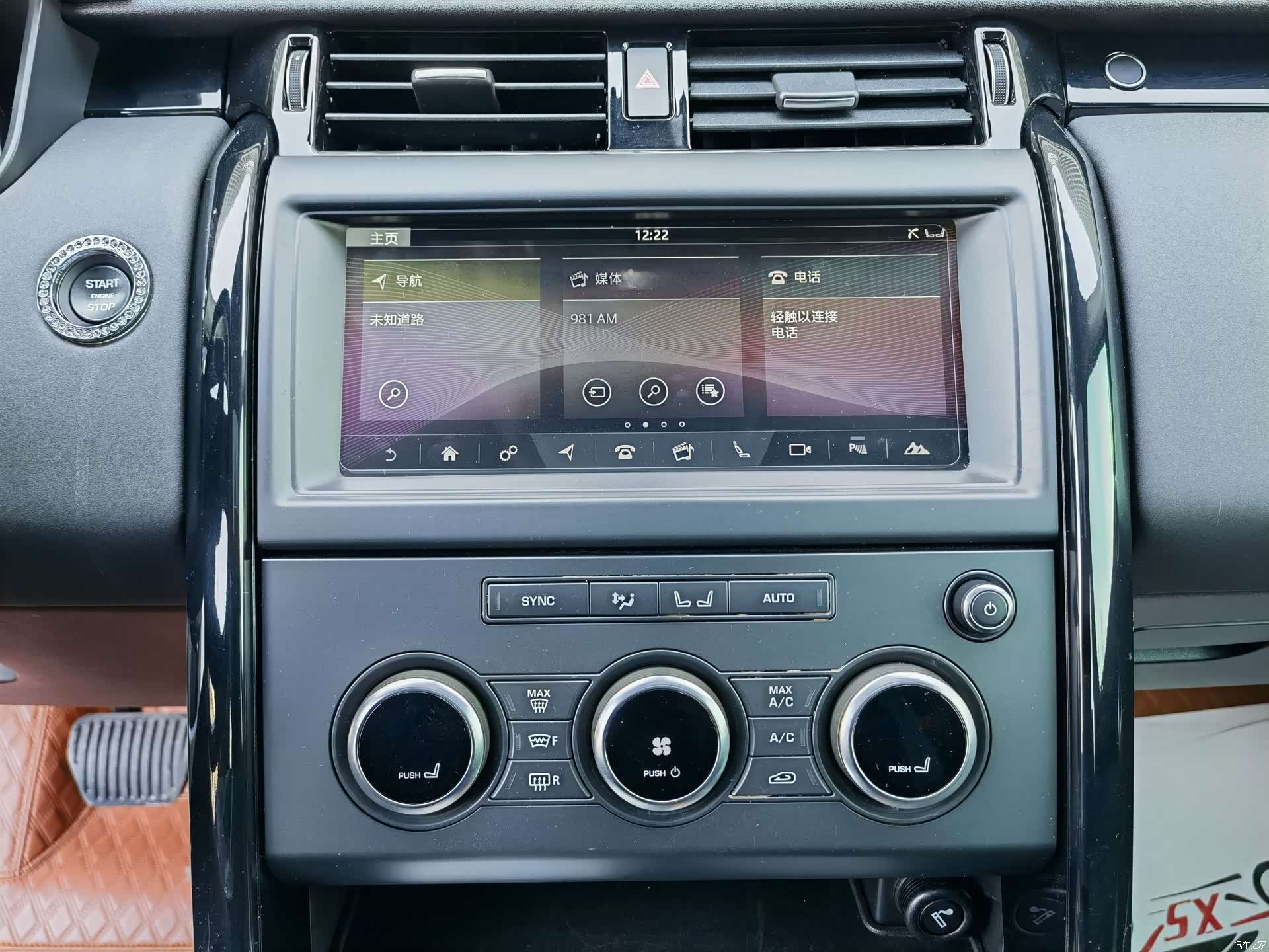 Land Rover Discovery, 2018 10