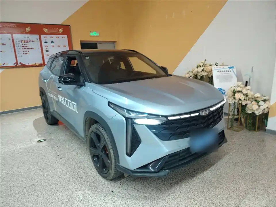 Geely Atlas