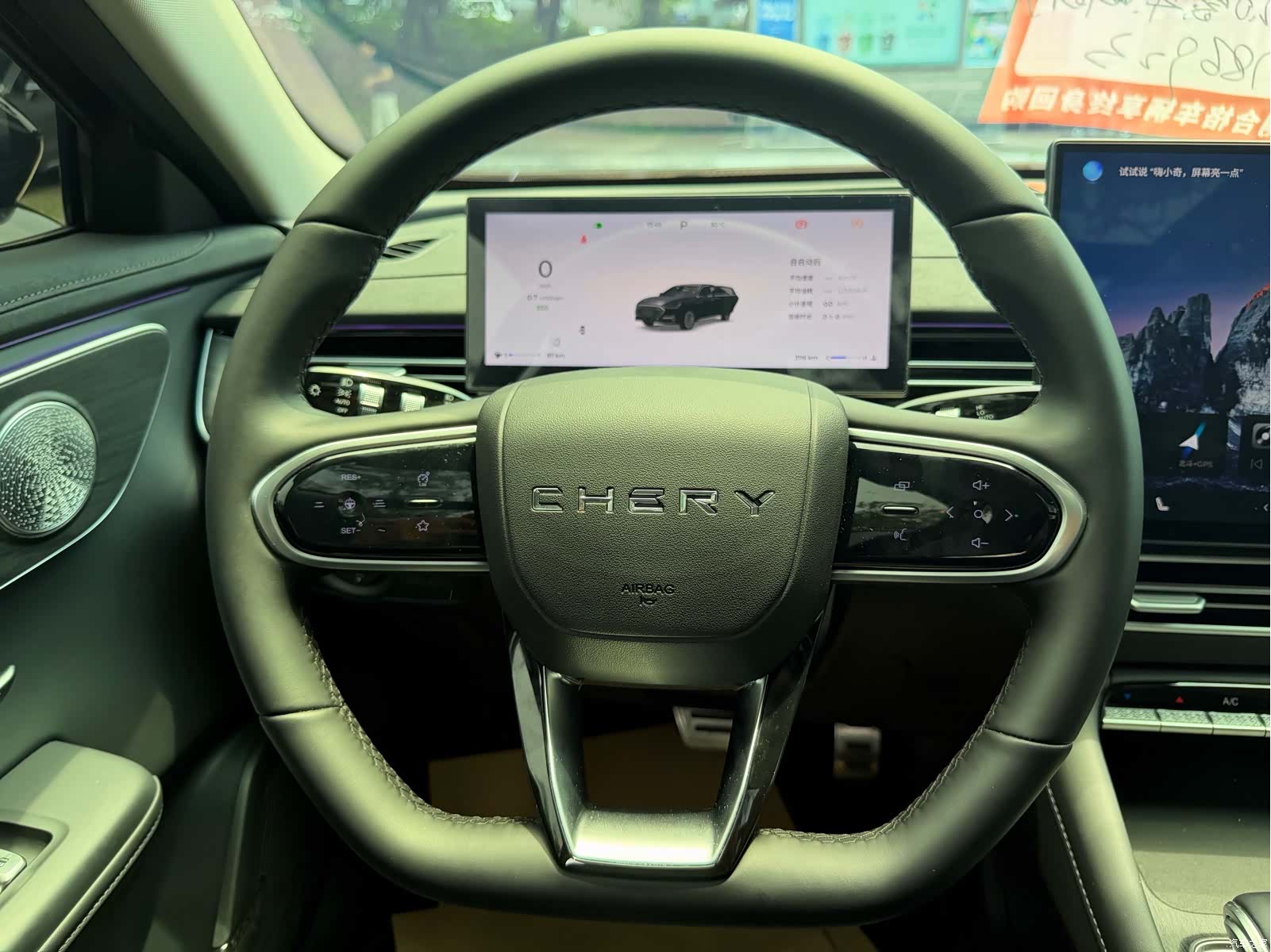 Chery Arrizo 8, 2026 8