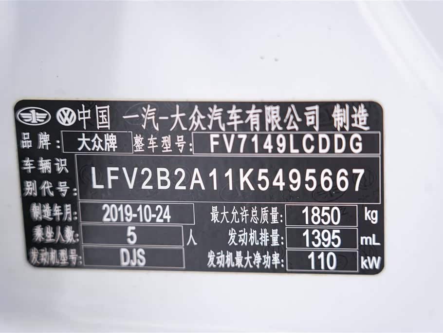 Volkswagen T-ROC exploring Songs