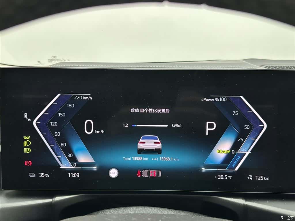 BMW i3, 2025 13