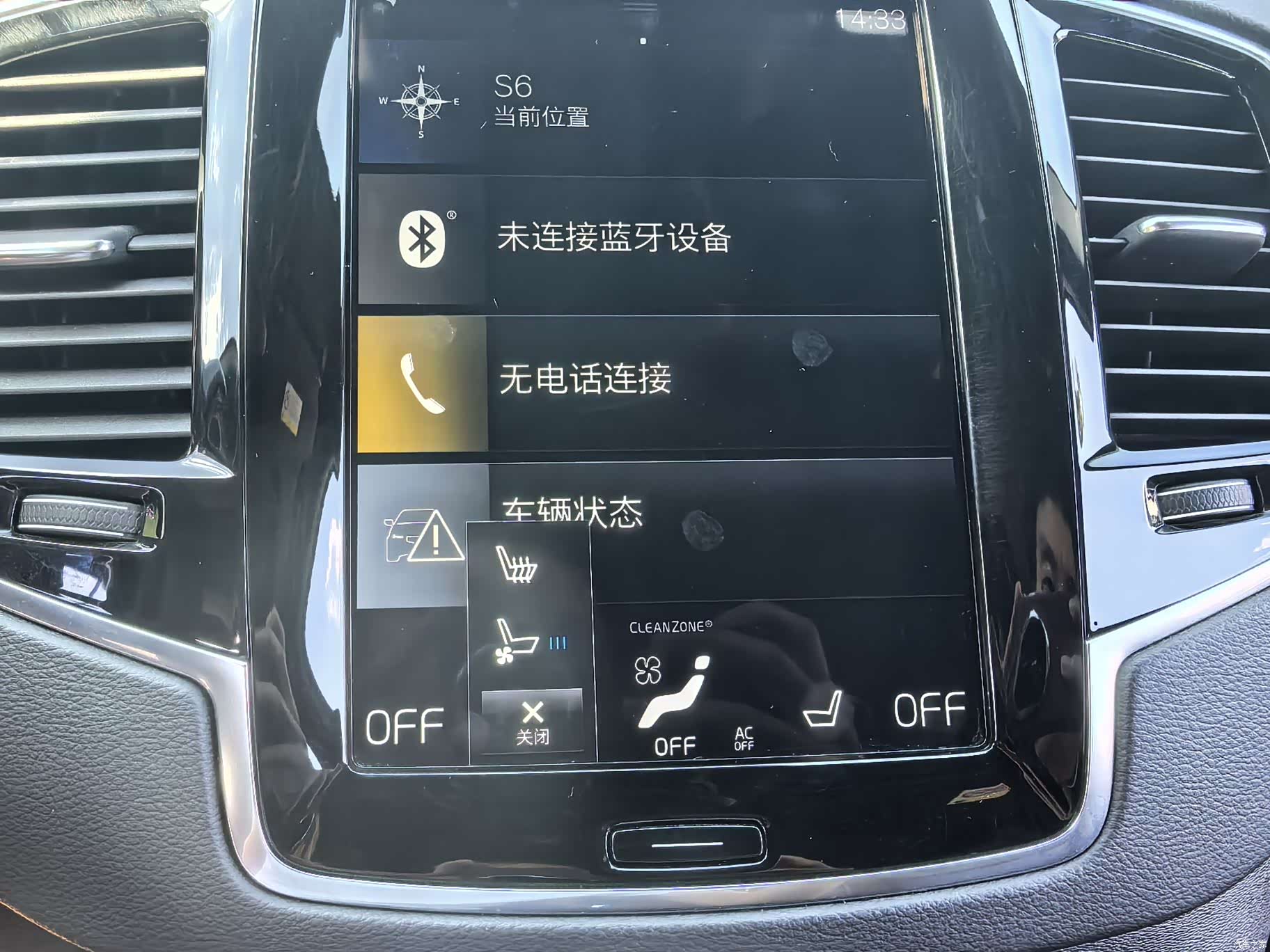 Volvo XC90, 2021 13