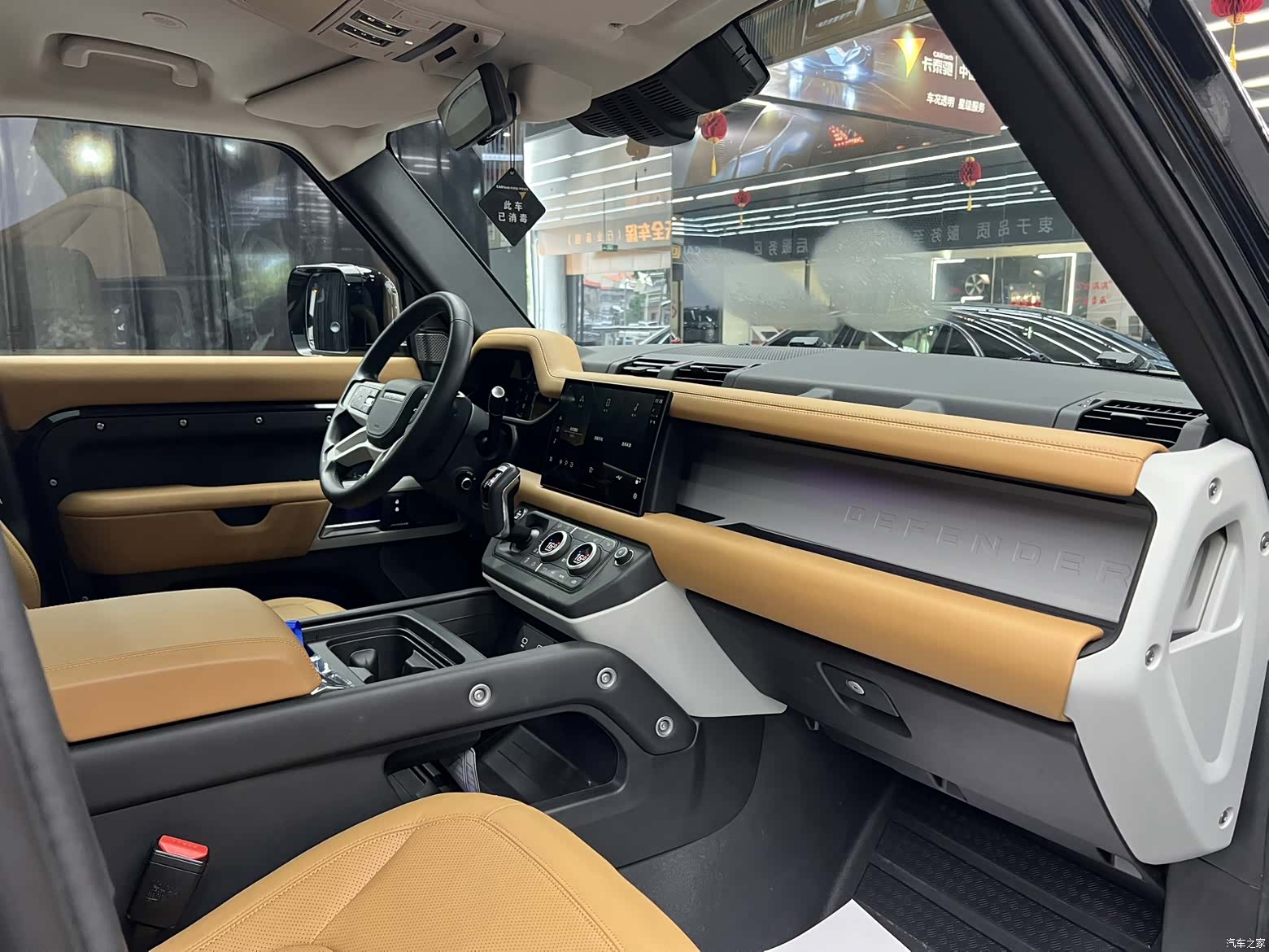 Land Rover Defender, 2024 16