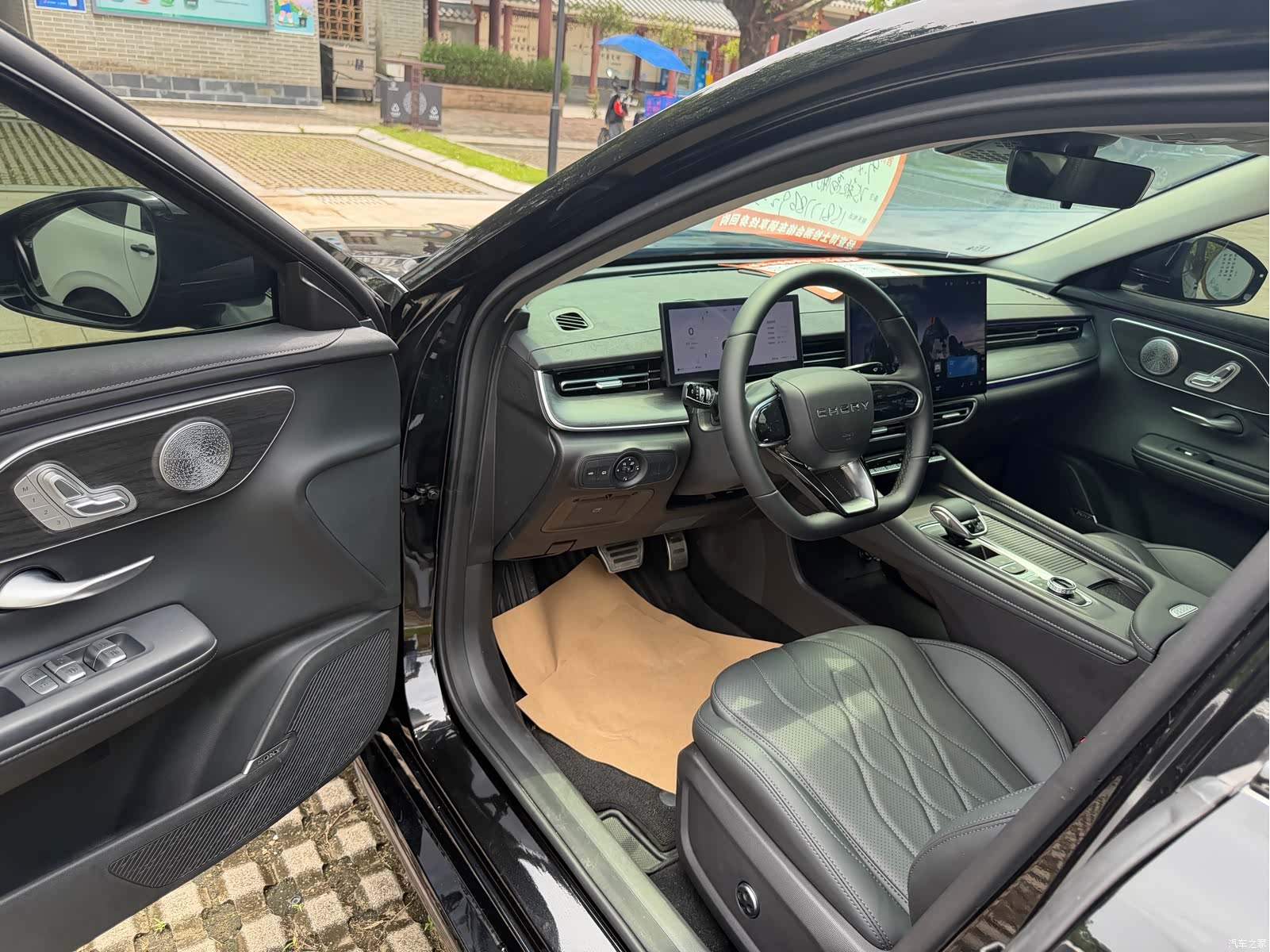 Chery Arrizo 8, 2026 11