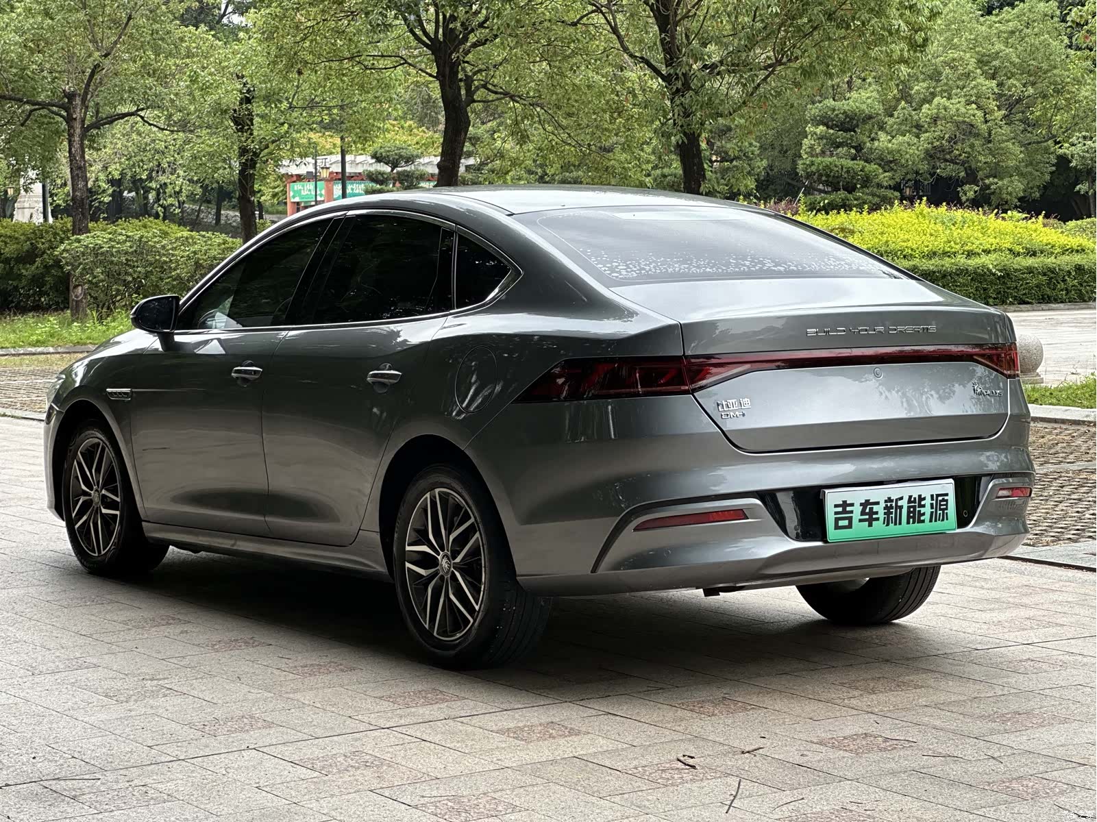 BYD Qin, 2023 11