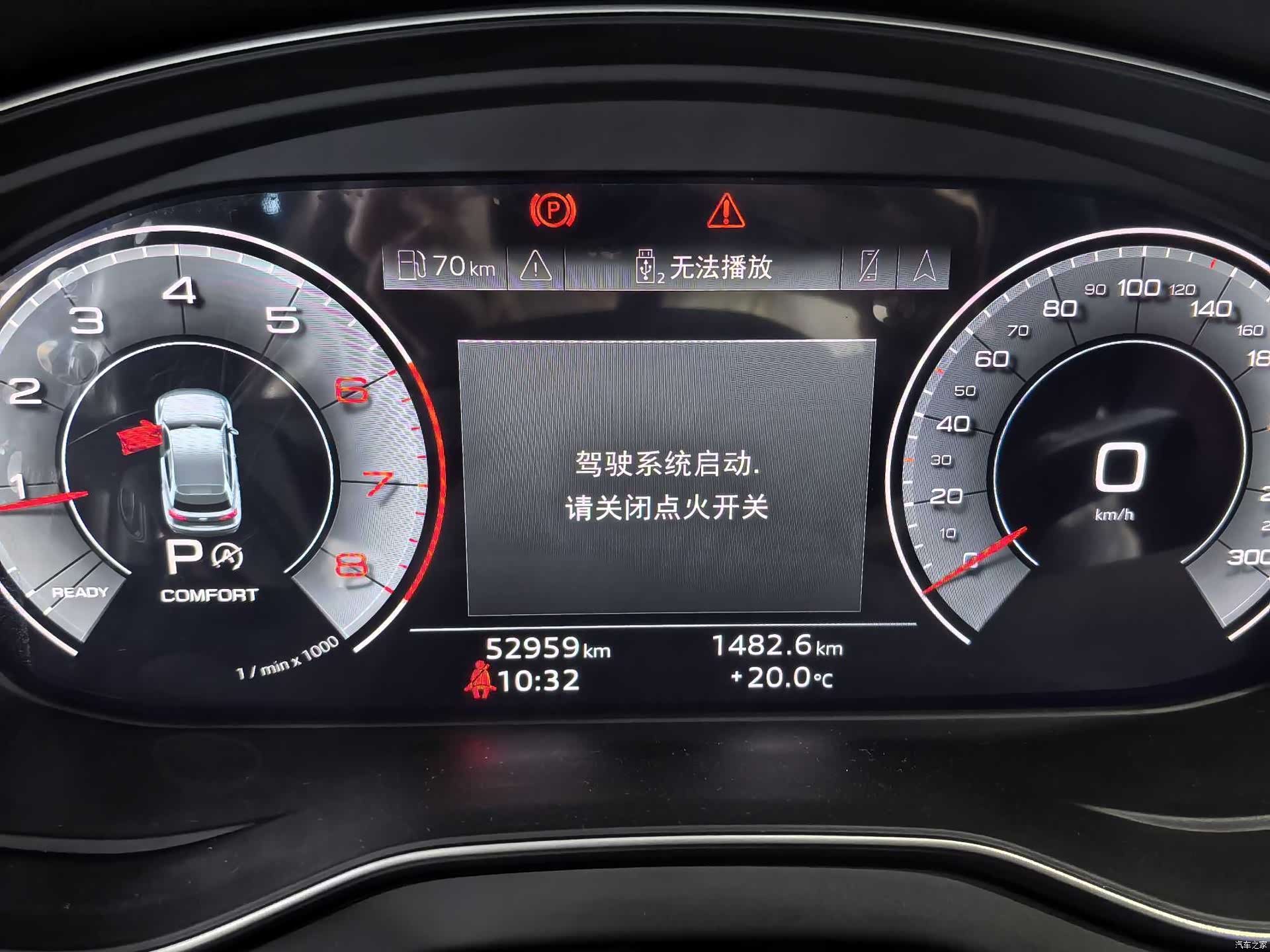 Audi Q5L, 2023 9