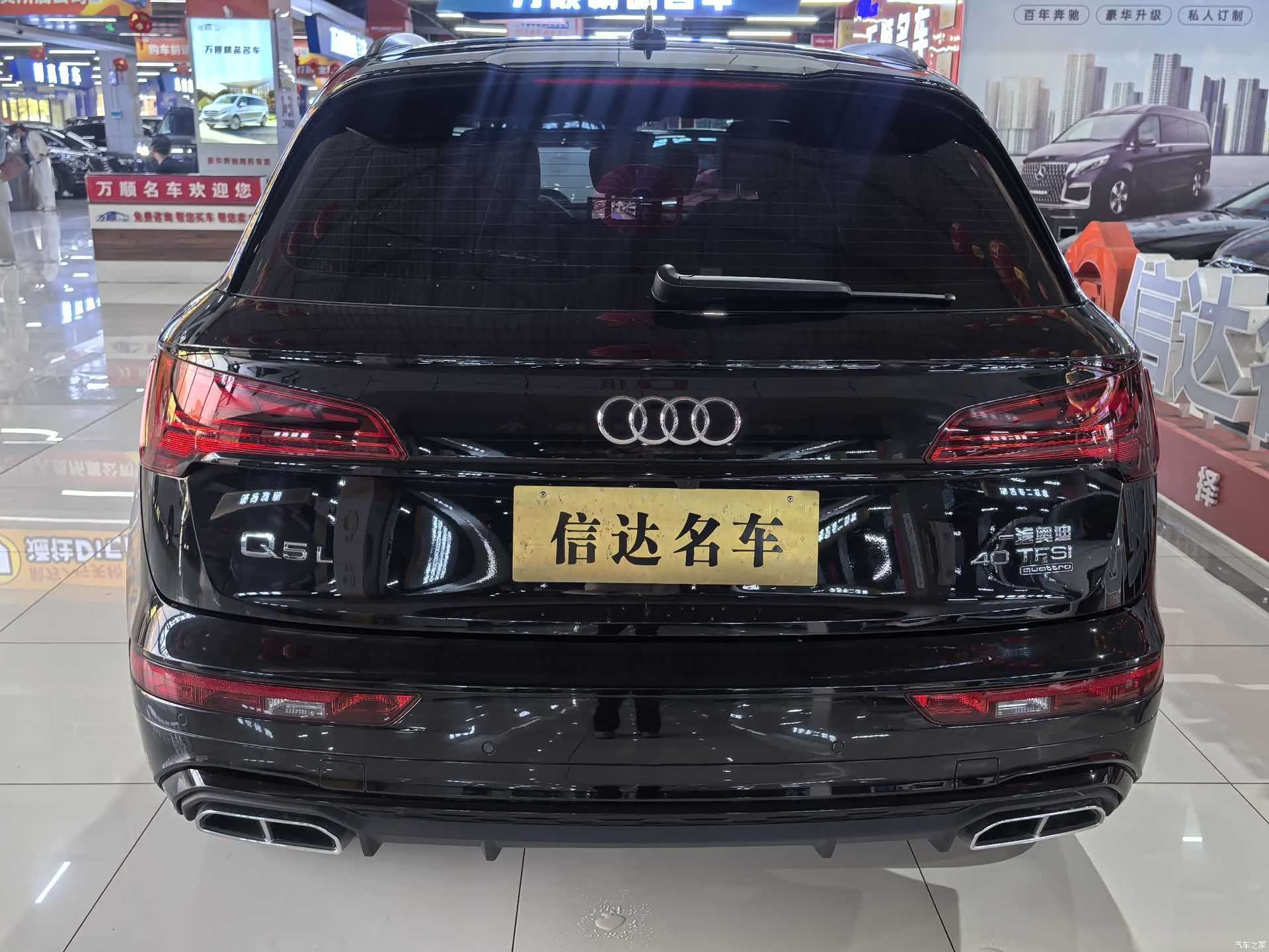 Audi Q5L, 2023 15