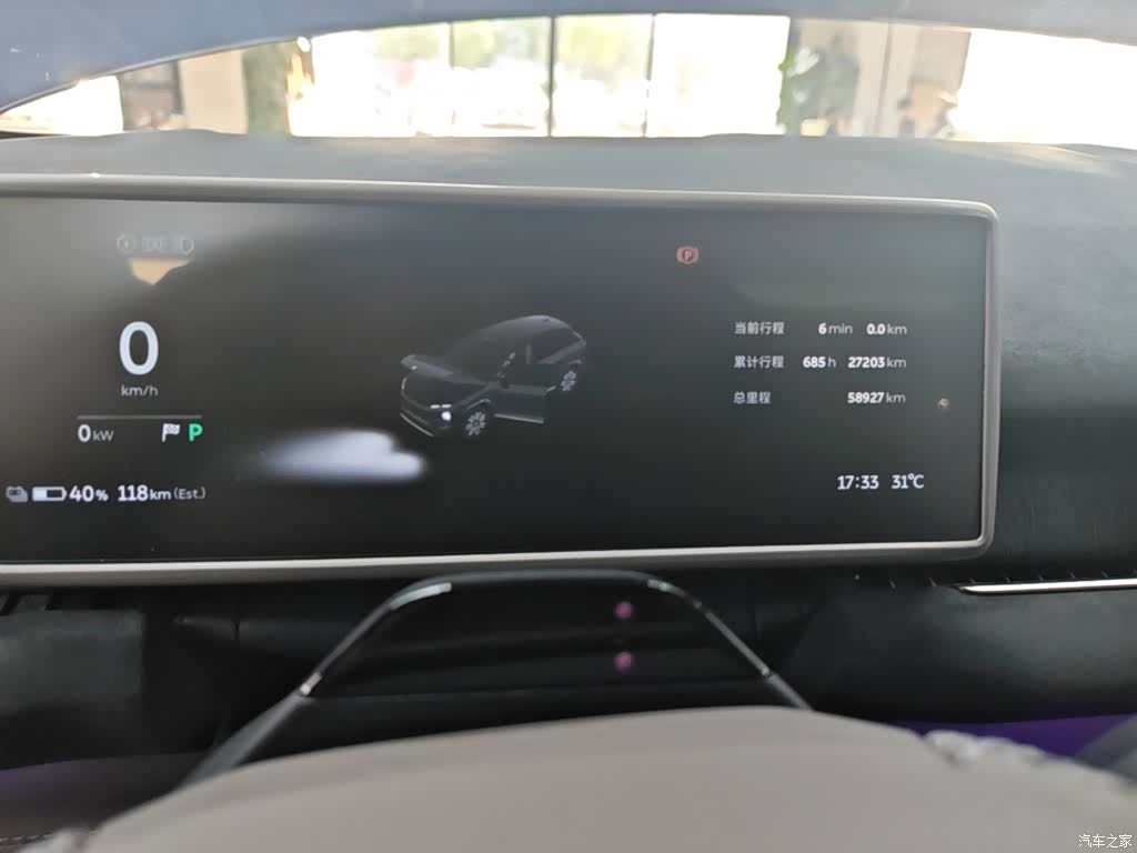 NIO ES7, 2022 12