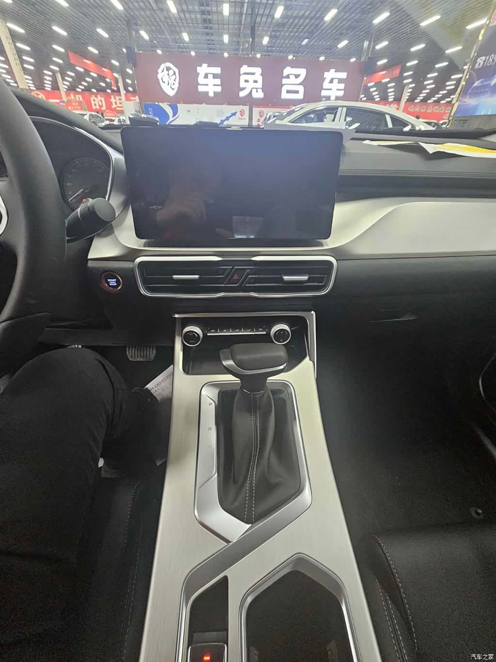 Geely Coolray, 2026 11