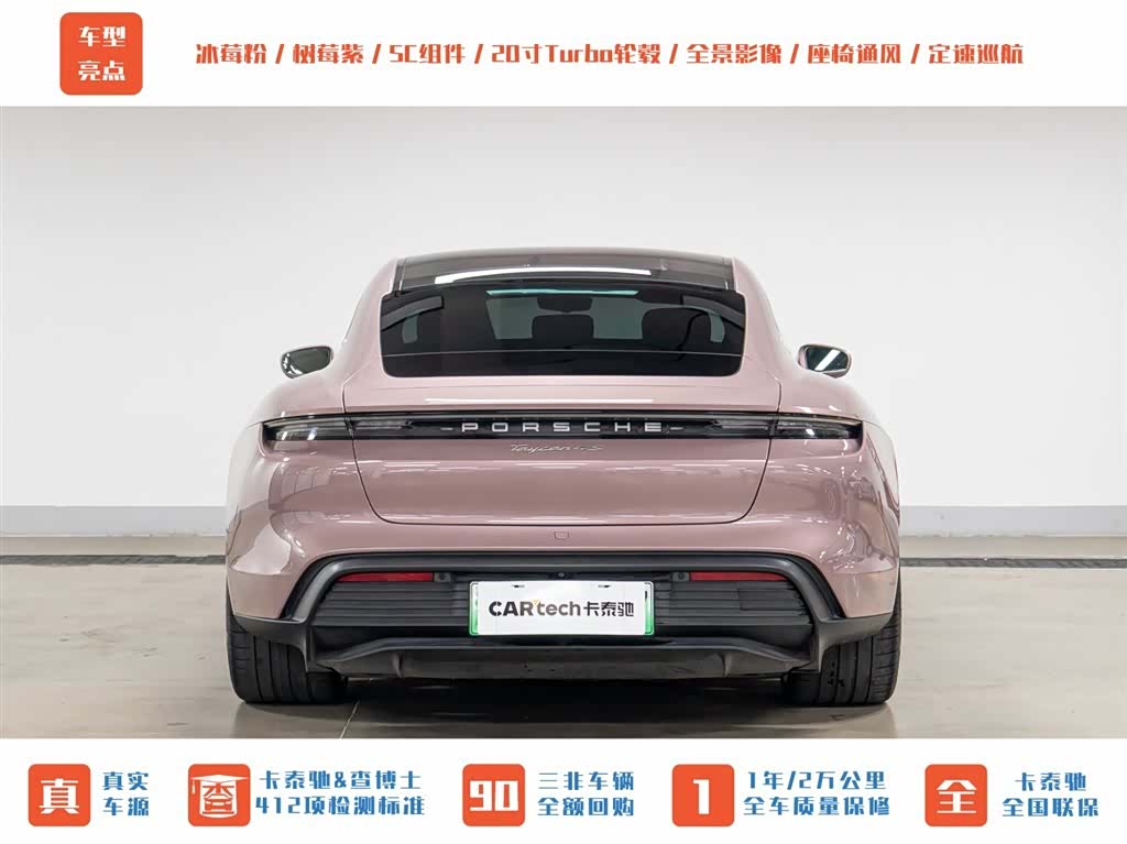 Porsche Taycan, 2021 8